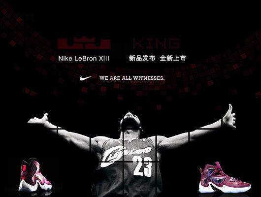 被哈登与伦 被哈登与伦