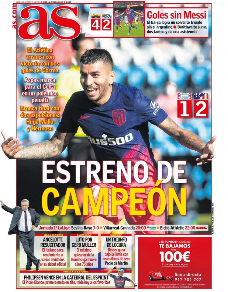 参赛者名单 参赛者名单